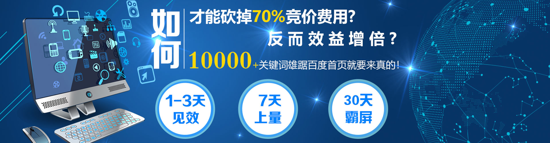 茂林百度充值返点